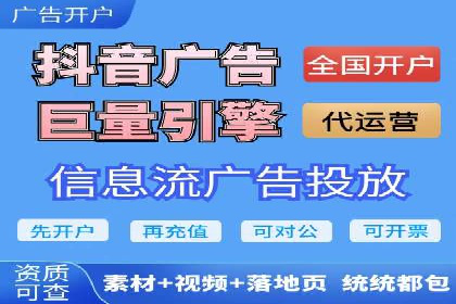 360信息流优化策略实战分享
