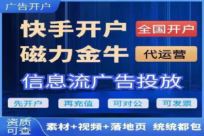 竞价推广SEM托管全解析——以教育行业为例